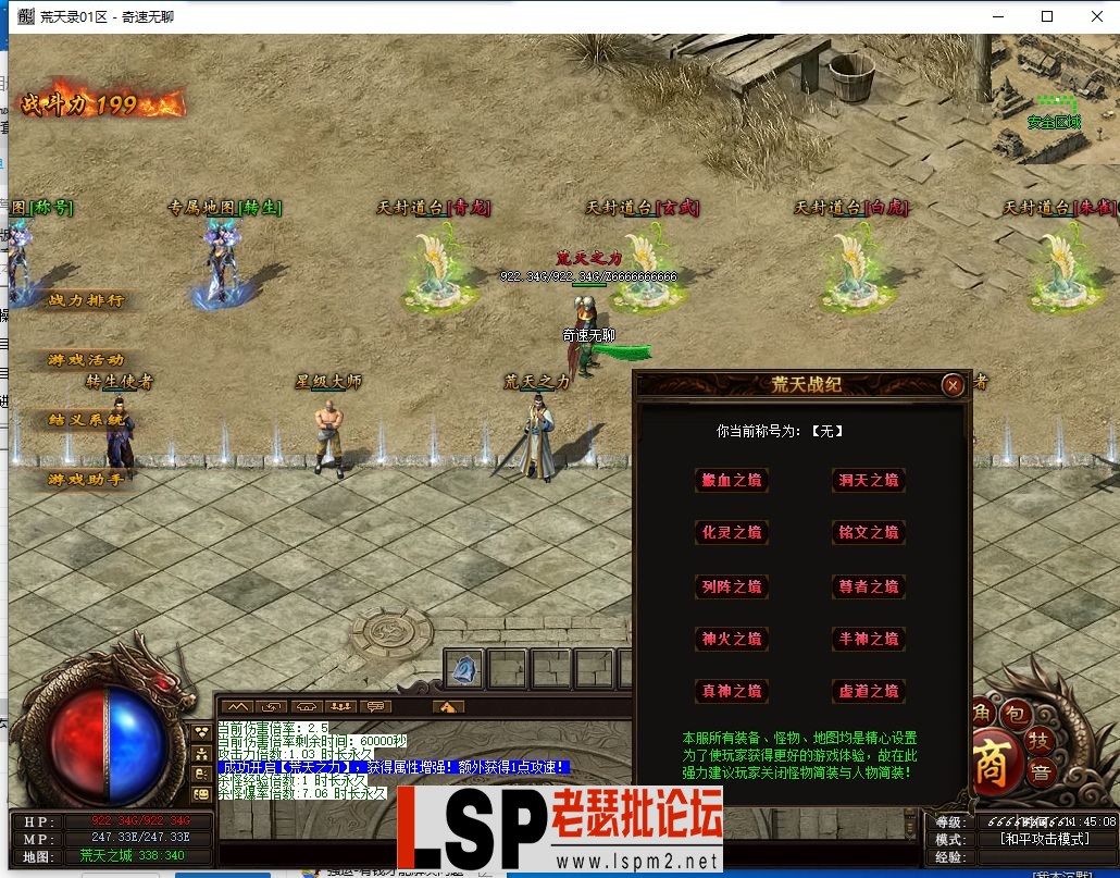 QQ截图20240328114510.webp