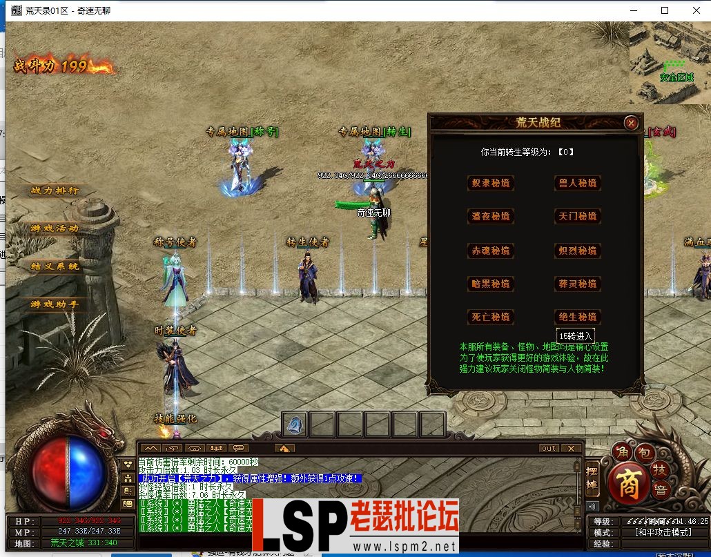 QQ截图20240328114627.webp