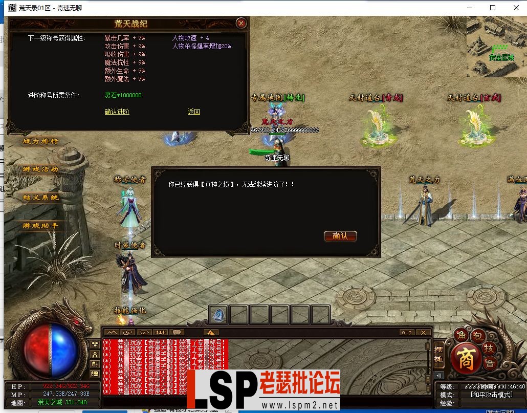 QQ截图20240328114642.webp