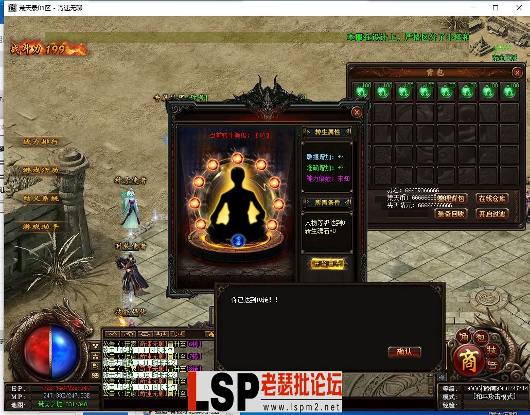 QQ截图20240328114716.webp