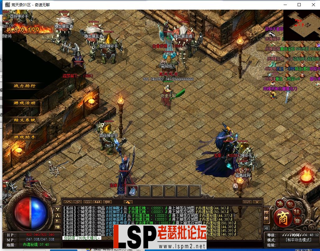 QQ截图20240328114730.webp