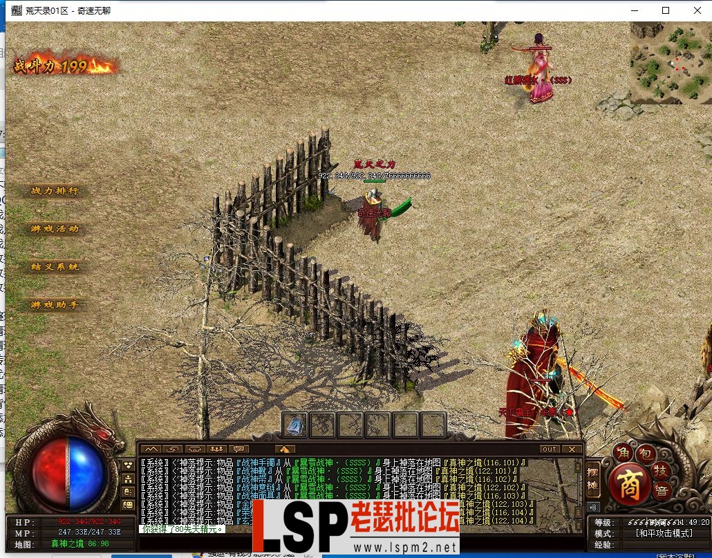 QQ截图20240328114921.webp