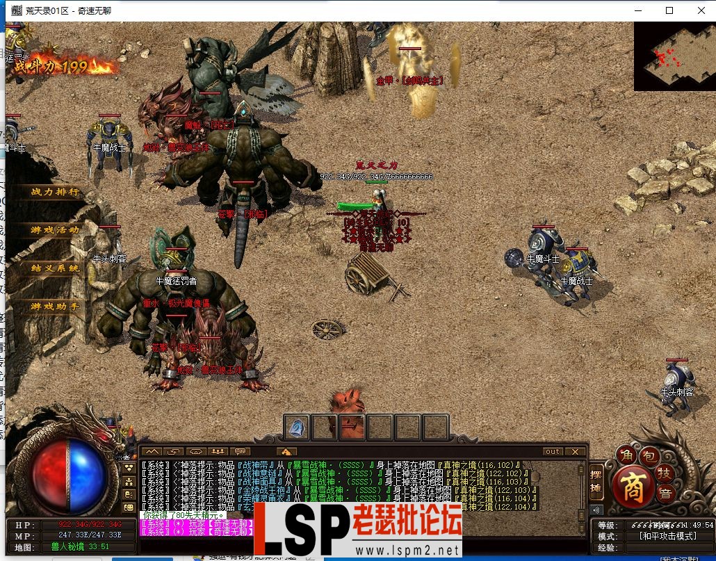QQ截图20240328114957.webp