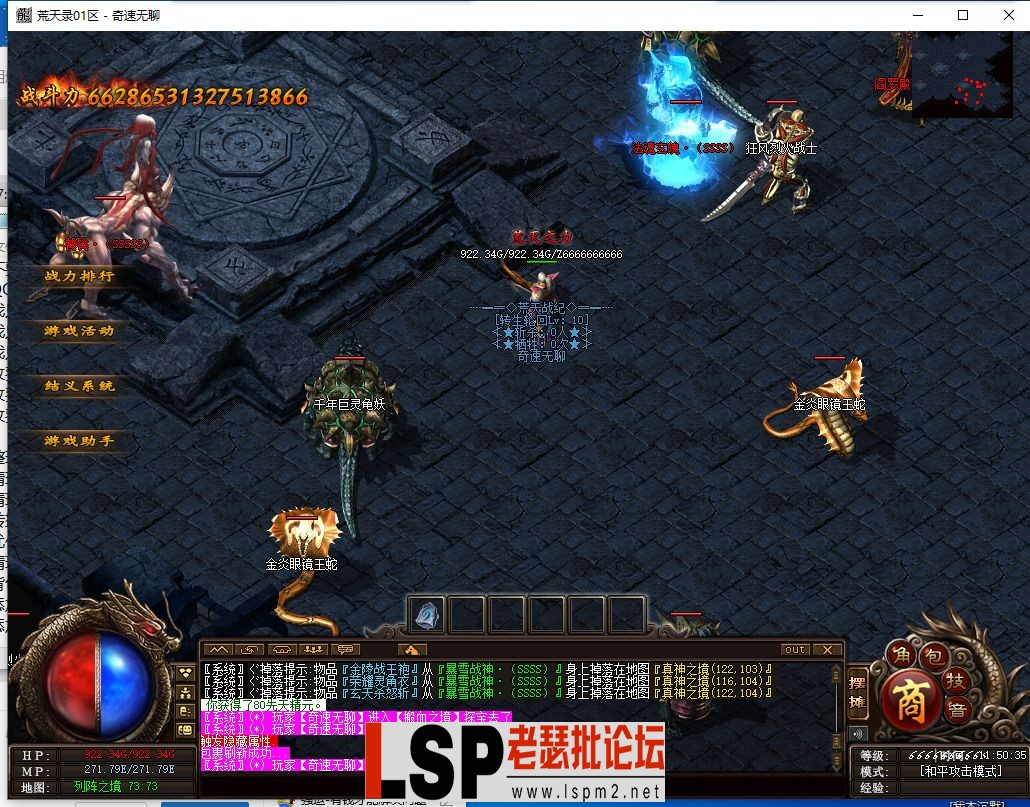 QQ截图20240328115038.webp