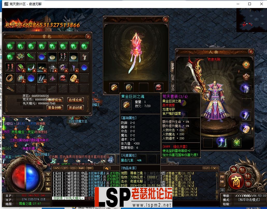 QQ截图20240328115312.webp