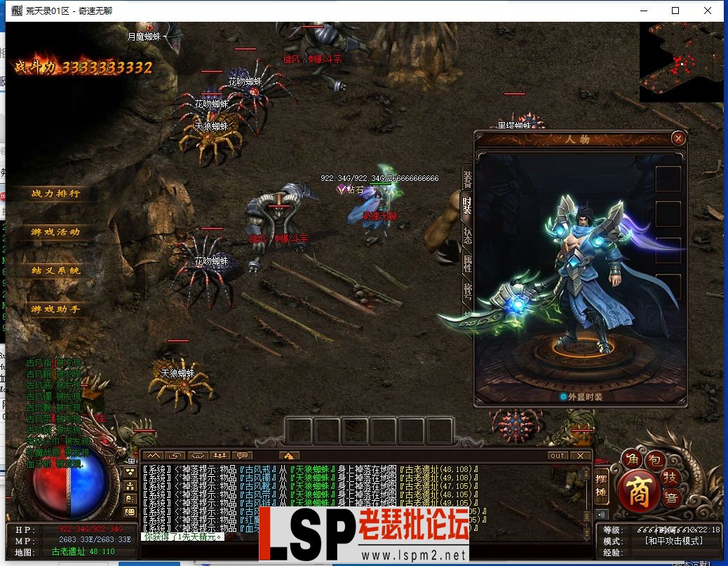 QQ截图20240328122221.webp