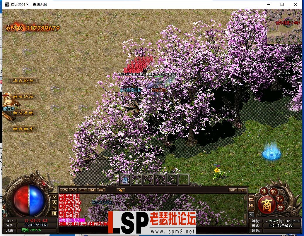 QQ截图20240328122450.webp