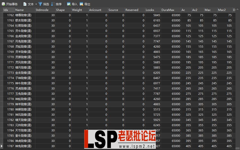 数据库截图.webp