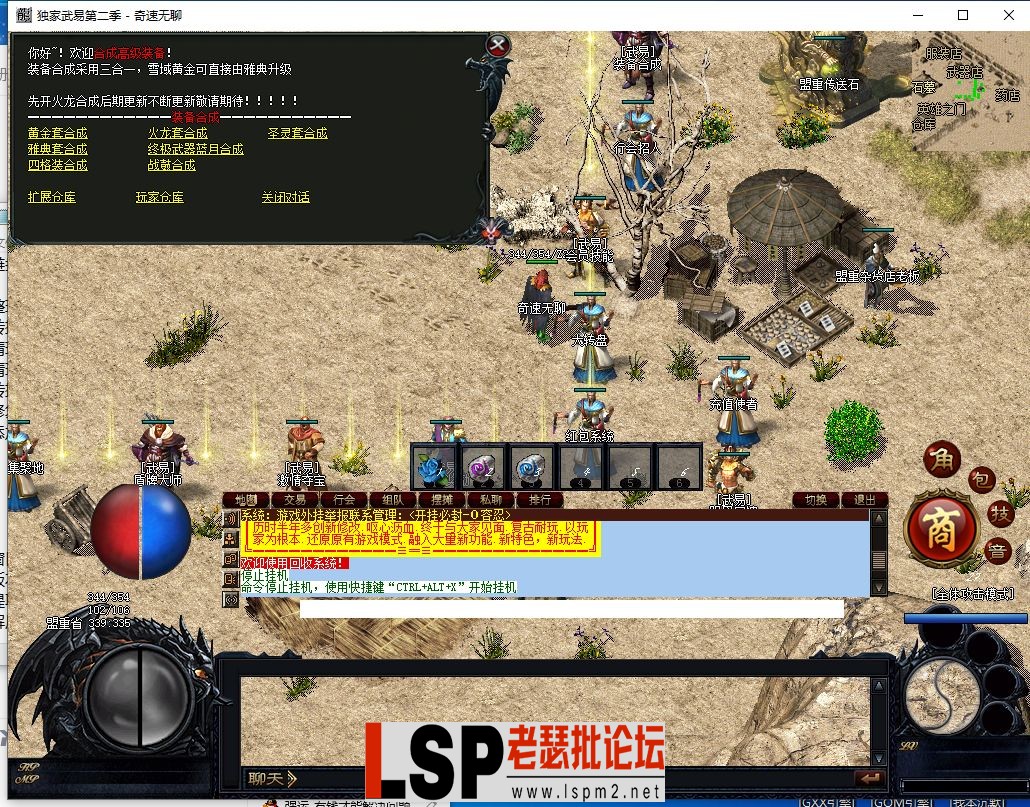 QQ截图20240328203619.webp