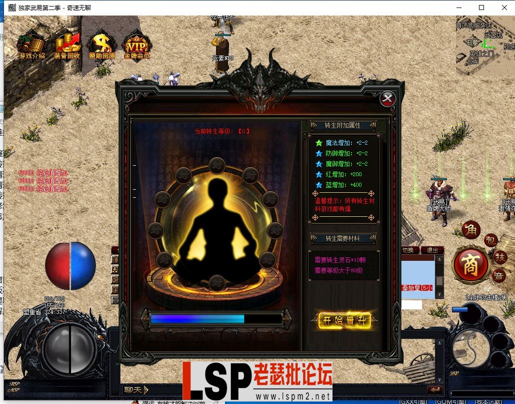 QQ截图20240328203715.webp