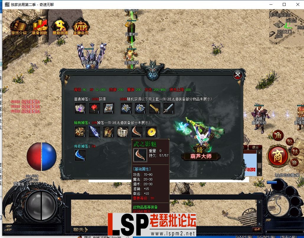 QQ截图20240328203750.webp