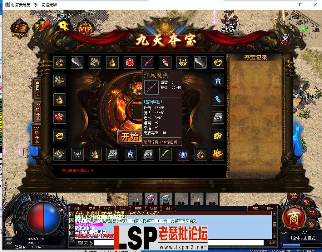 QQ截图20240328205154.webp