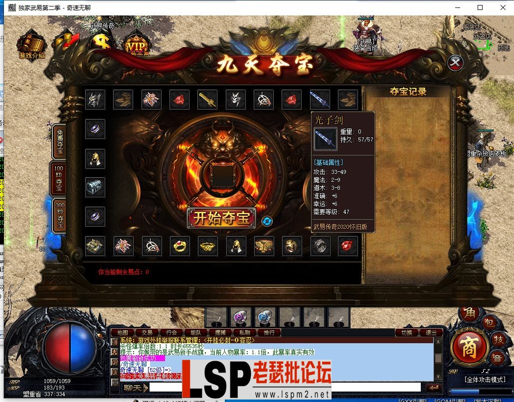 QQ截图20240328205214.webp