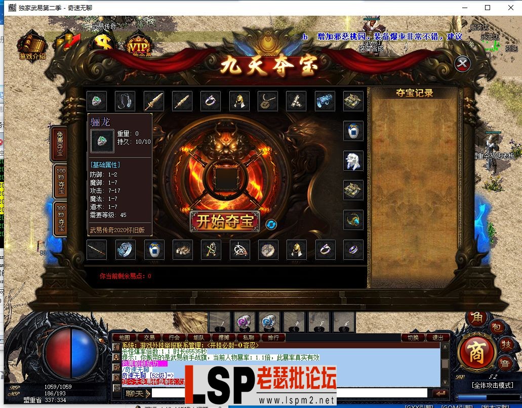 QQ截图20240328205248.webp