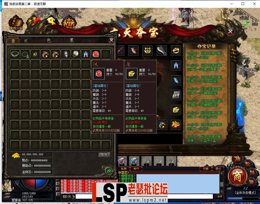 QQ截图20240328210124.webp