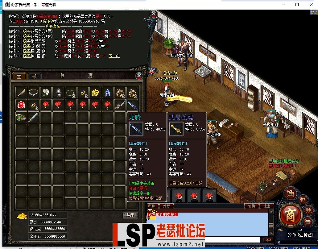 QQ截图20240328210256.webp