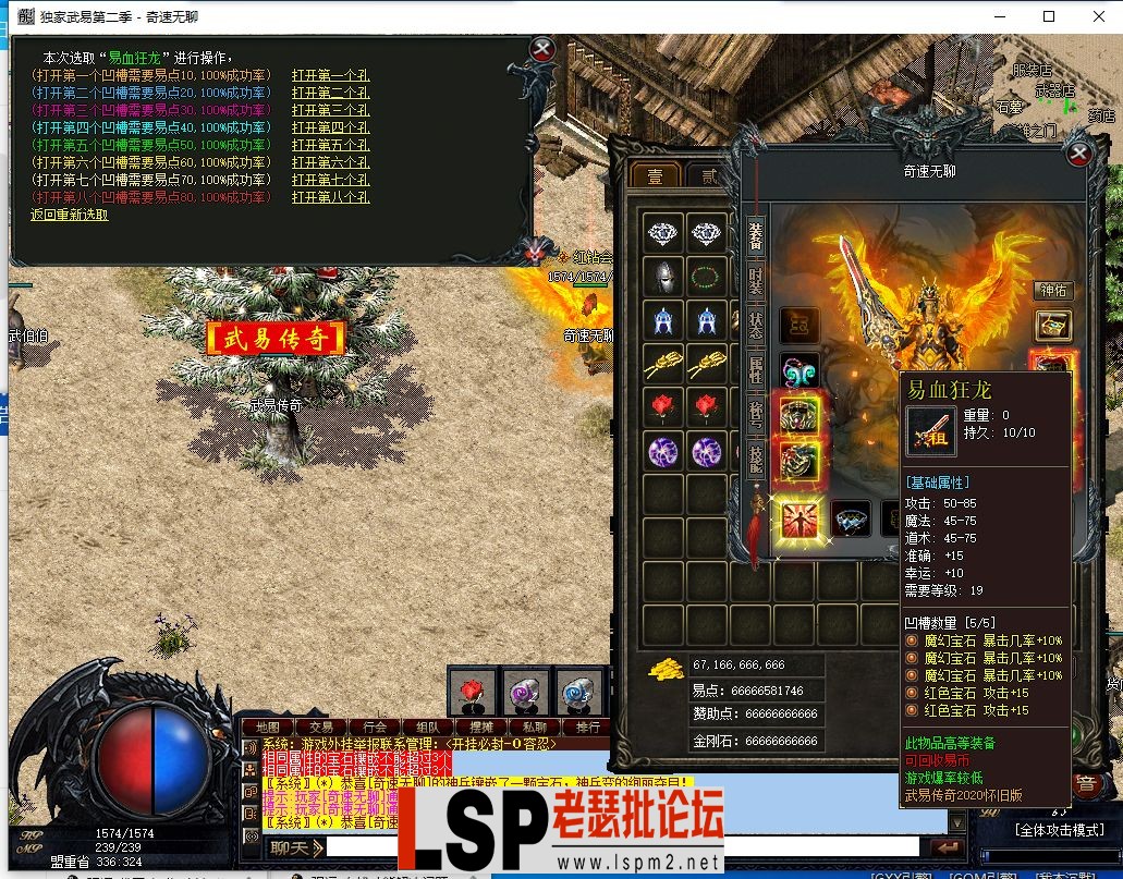 QQ截图20240328210820.webp