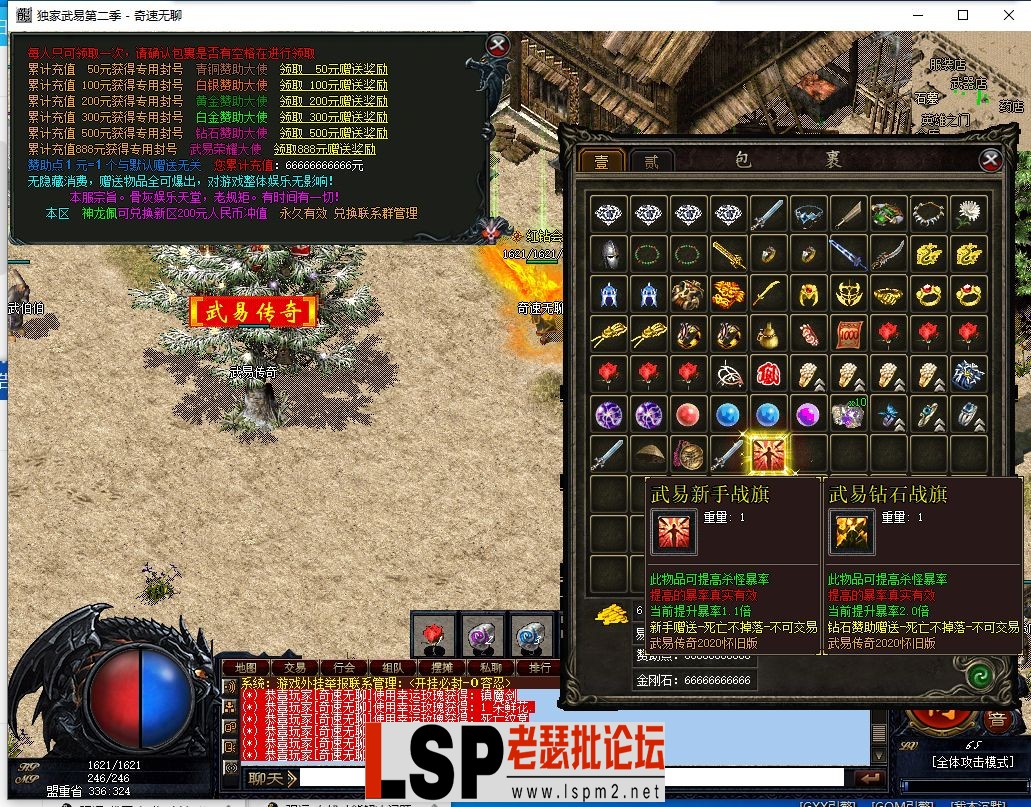 QQ截图20240328210949.webp