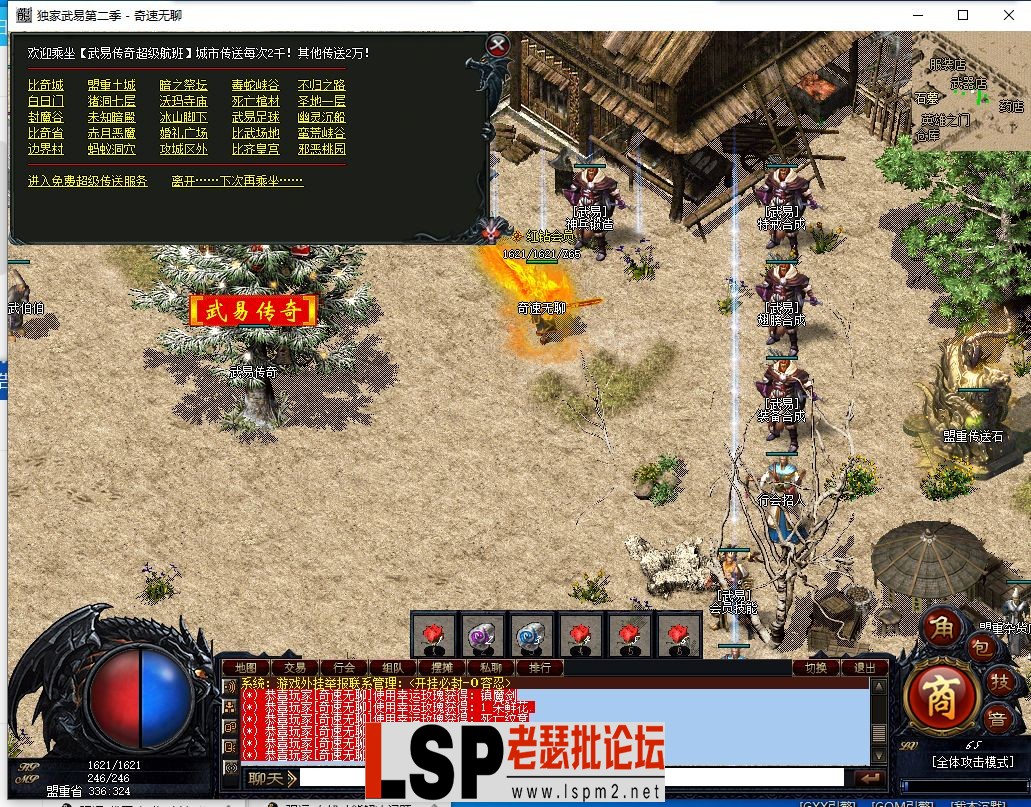 QQ截图20240328211002.webp