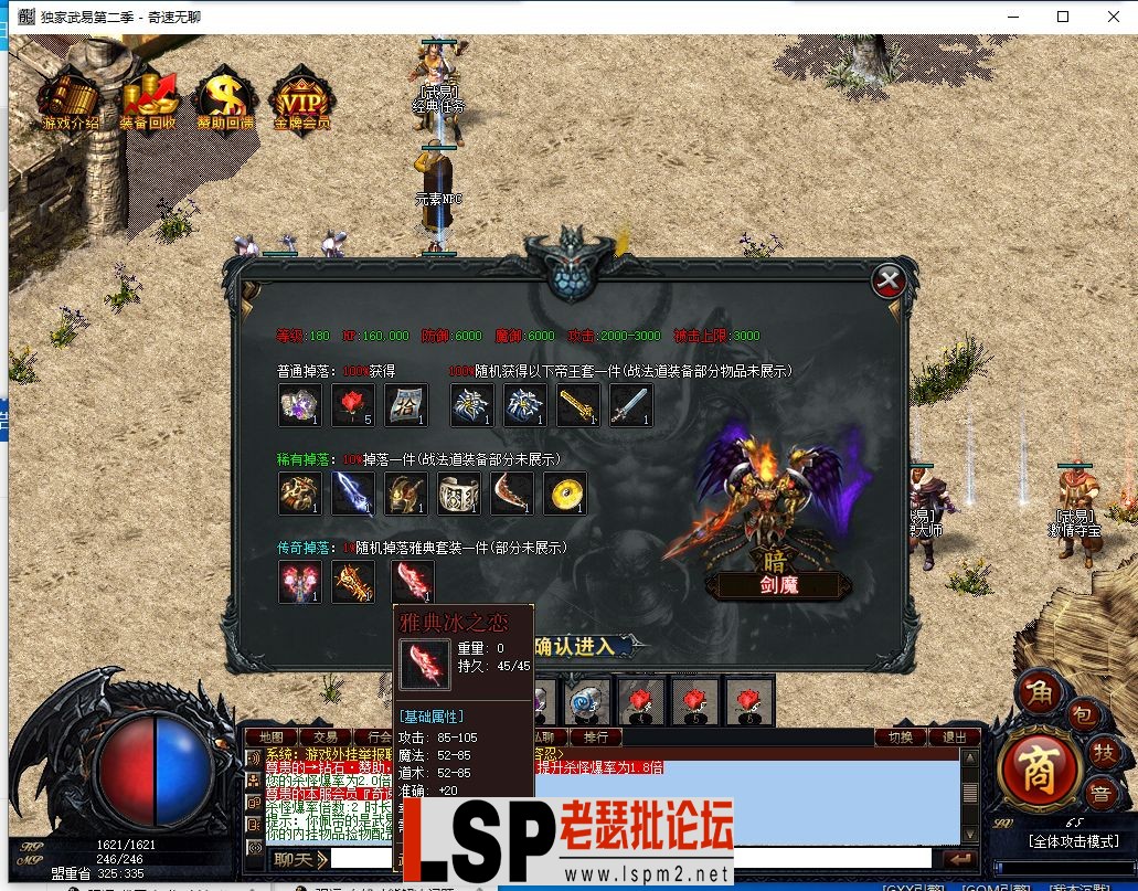 QQ截图20240328211341.webp