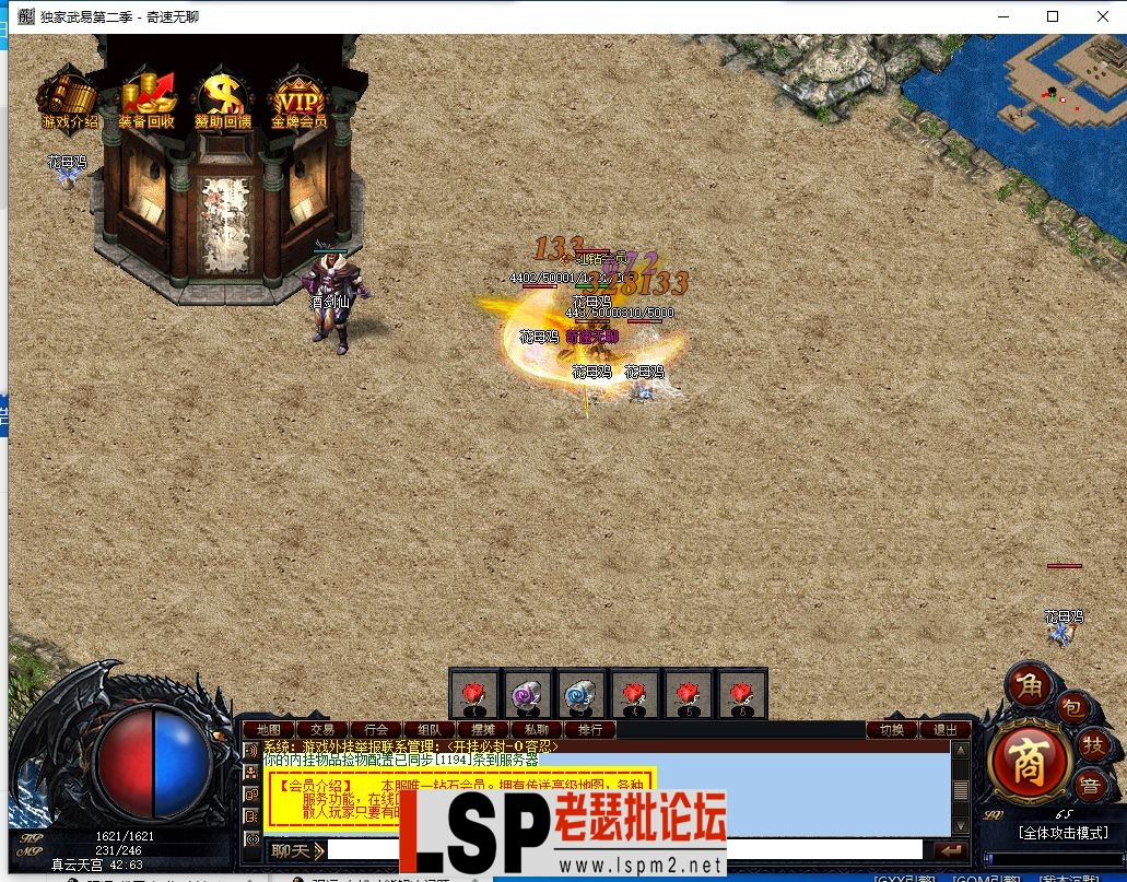 QQ截图20240328211412.webp
