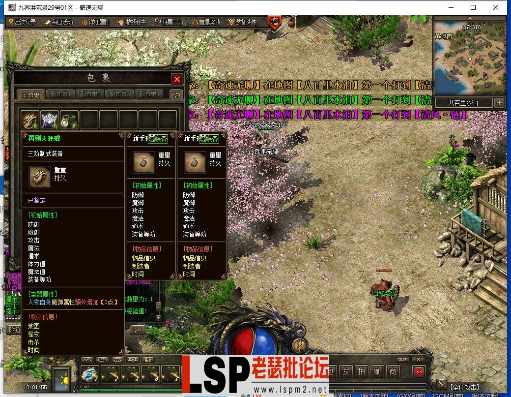 QQ截图20240329100153.webp