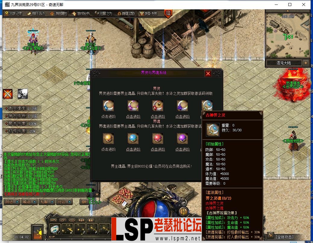 QQ截图20240329110404.webp