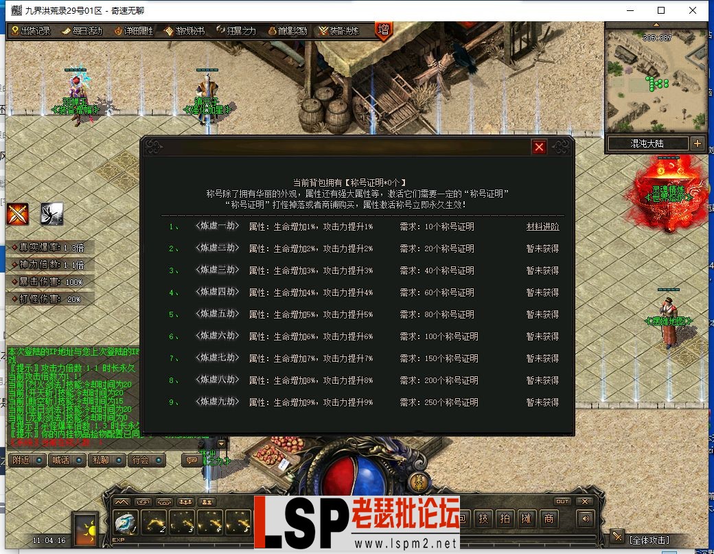 QQ截图20240329110417.webp