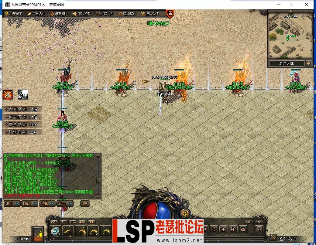 QQ截图20240329110446.webp