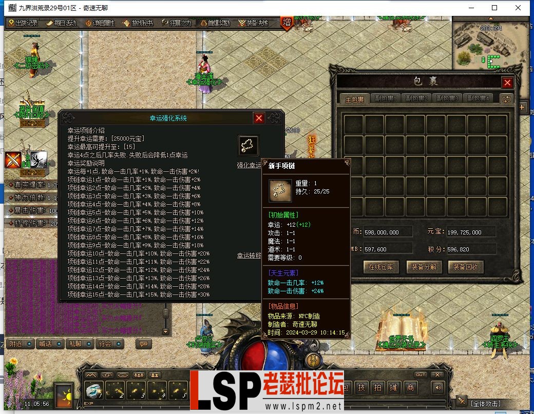 QQ截图20240329110557.webp