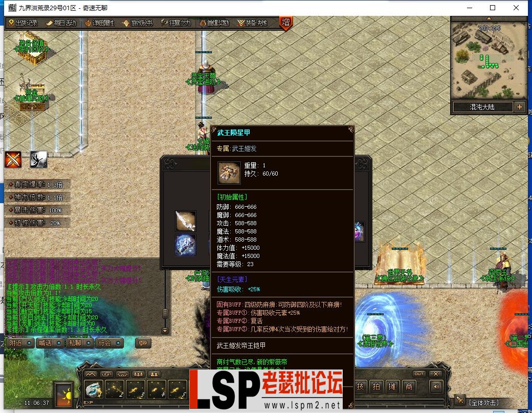 QQ截图20240329110639.webp