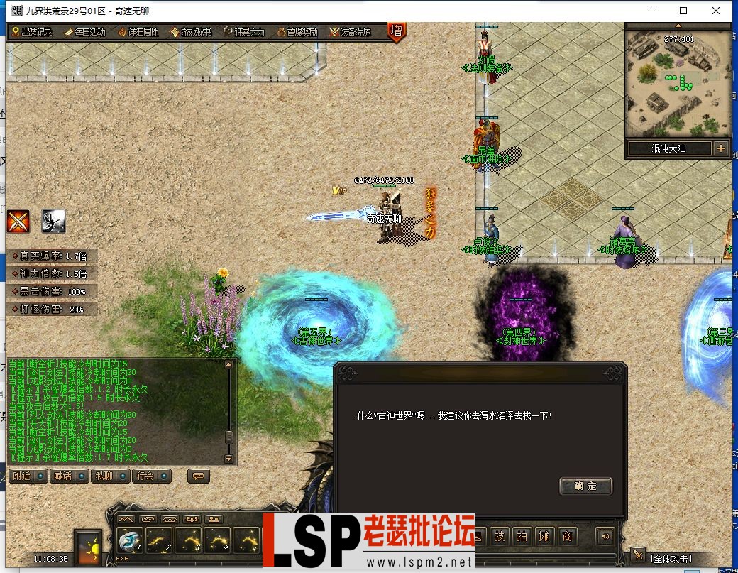 QQ截图20240329110837.webp