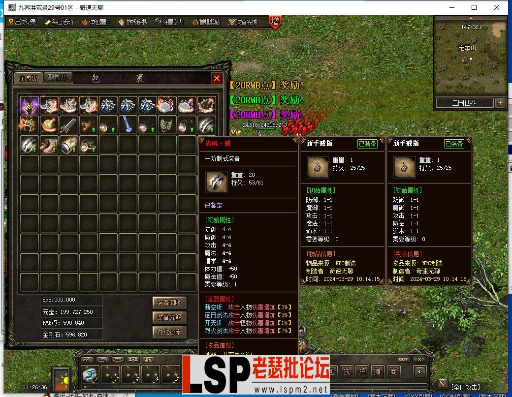 QQ截图20240329112638.webp