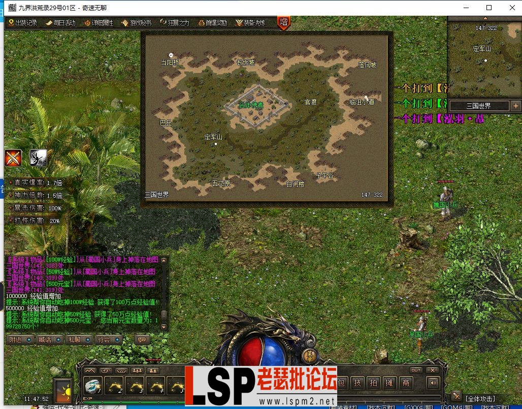 QQ截图20240329114753.webp