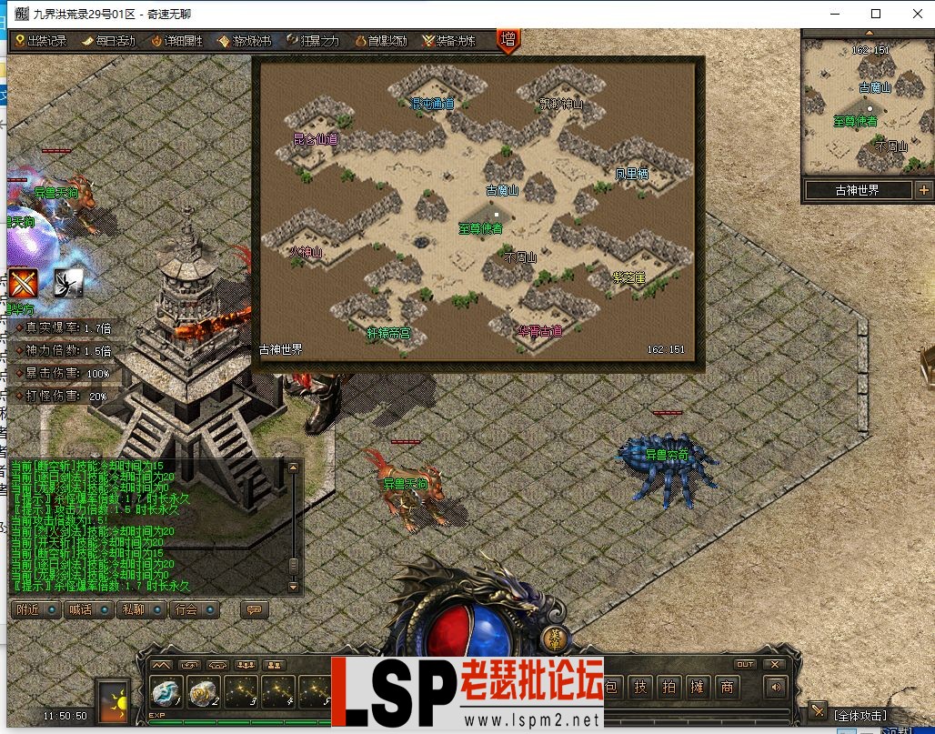 QQ截图20240329115051.webp