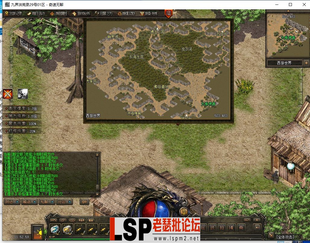 QQ截图20240329115300.webp