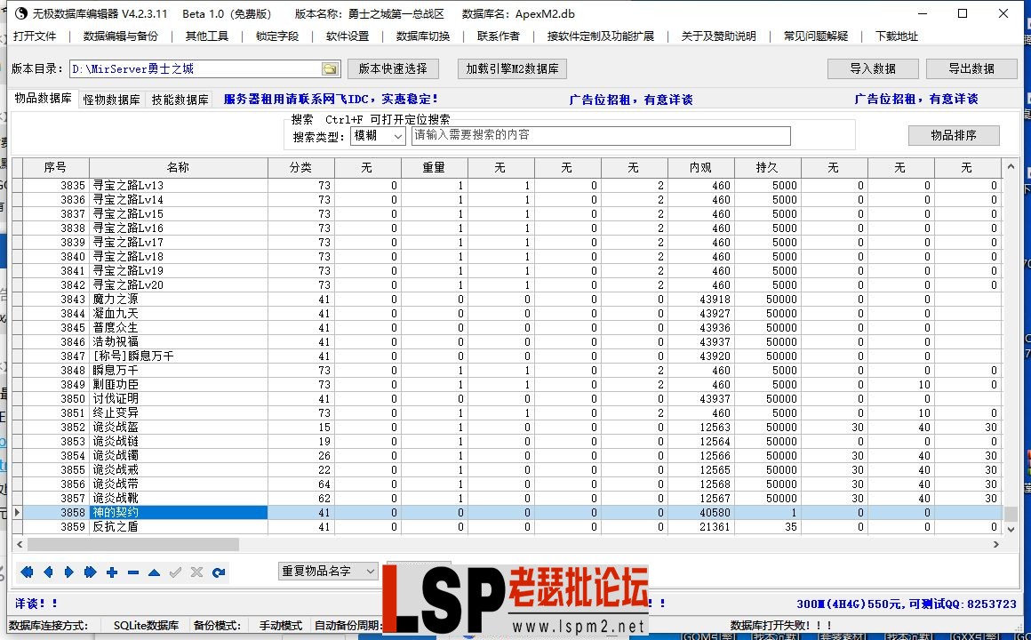 QQ截图20240330111953.webp