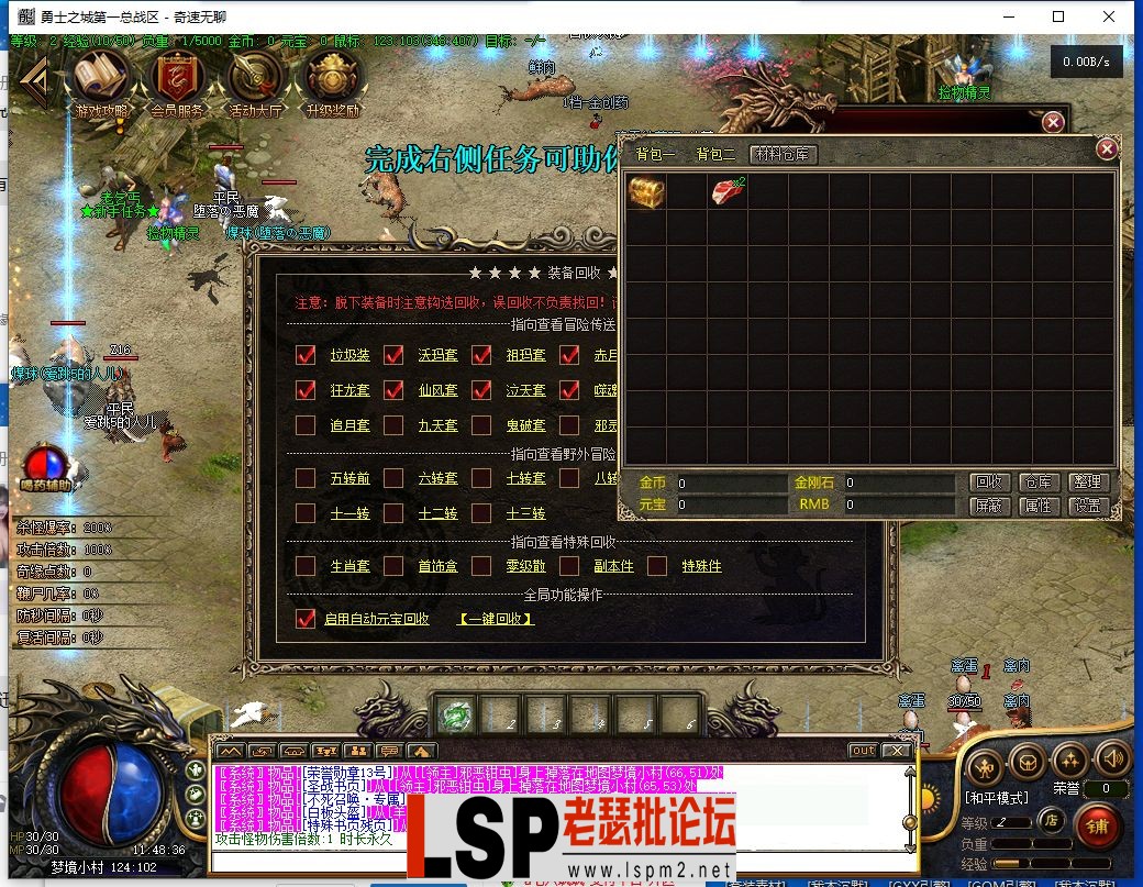 QQ截图20240330114838.webp