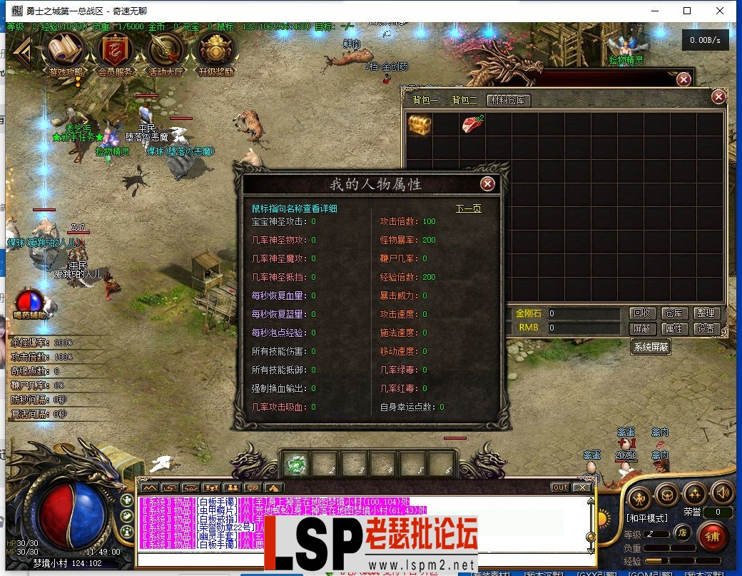 QQ截图20240330114902.webp