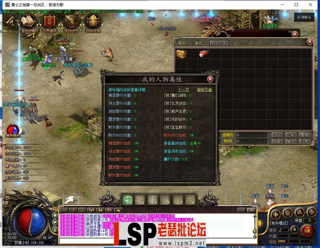 QQ截图20240330114910.webp
