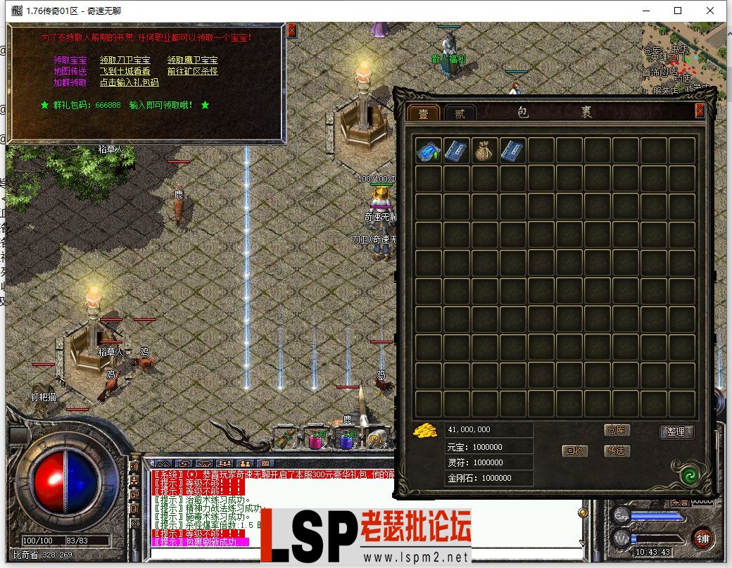 QQ截图20240331104344.webp