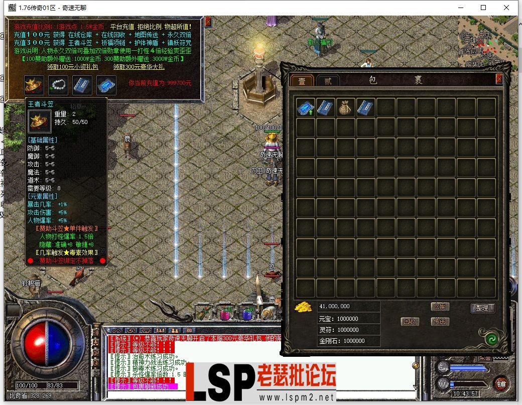 QQ截图20240331104359.webp