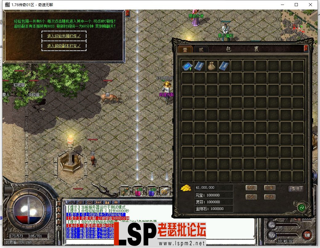 QQ截图20240331104504.webp