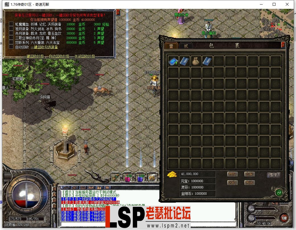 QQ截图20240331104508.webp