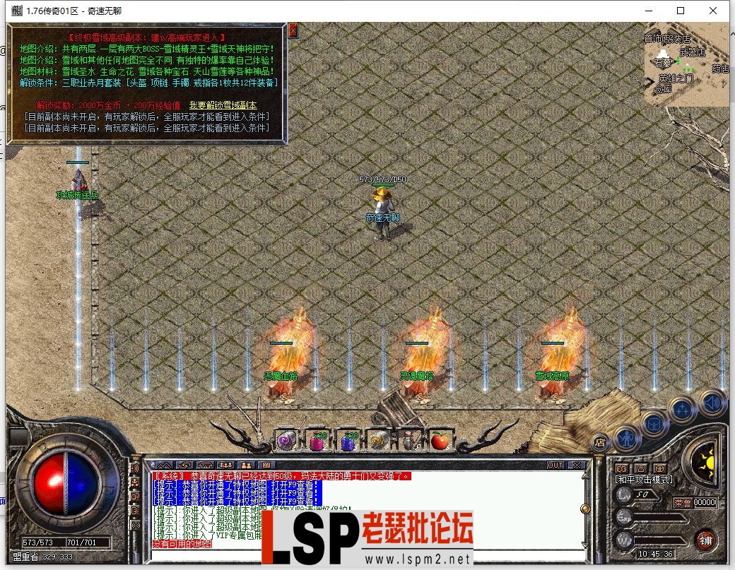 QQ截图20240331104537.webp