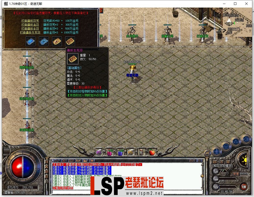 QQ截图20240331104557.webp