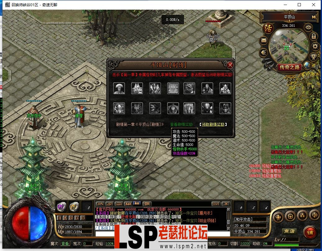 QQ截图20240402204611.webp