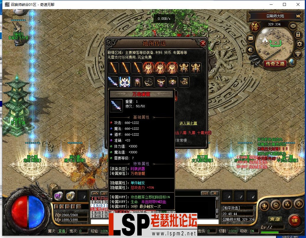 QQ截图20240402204846.webp