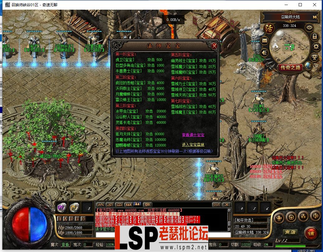 QQ截图20240402204933.webp