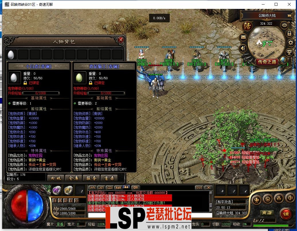 QQ截图20240402205014.webp